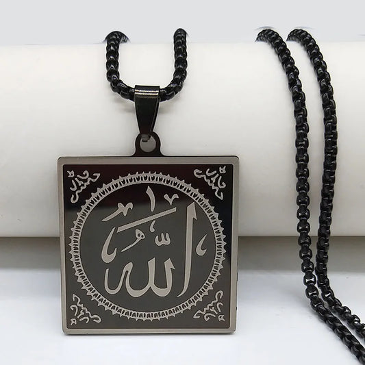 Arabic Allah Necklace