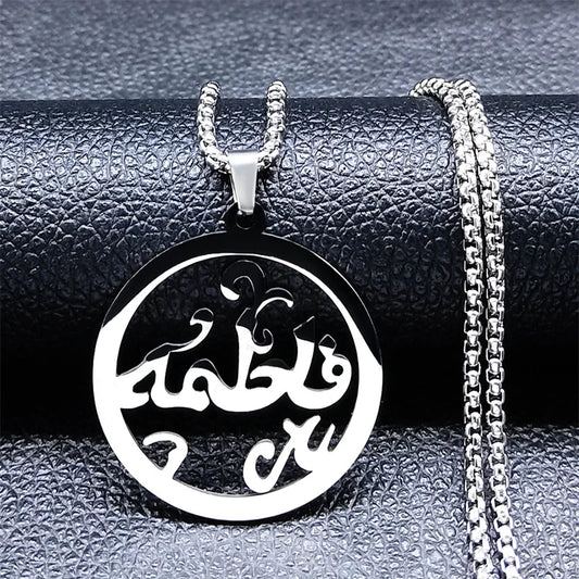 islamic calligraphy allah necklace