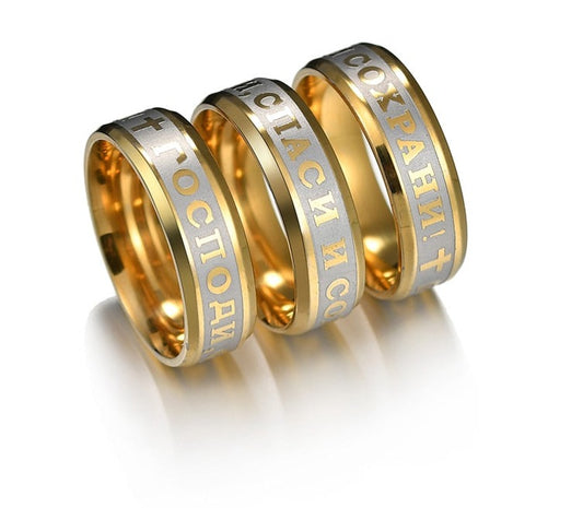Russian Engraved God Save Us Band Rings Glossy-Too